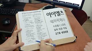 전주어학원 유학영어 알츠 석박사 교환학생 고등학생 IELTS 241116 [upl. by Ailsa256]