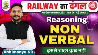 Non Verbal Reasoning  Railway Bharti  Railway ka Dangal  Reasoning by Abhimanyu Sir [upl. by Damian]