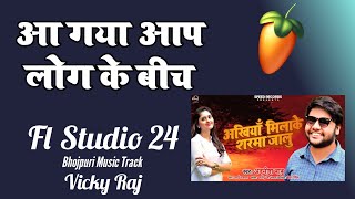 newbhojpuritrack Akhiya Mila Ke Sarma Jalu Bhojpuri Hits 🎯 Awanish BabuMusic By Vicky Raj [upl. by Virge]