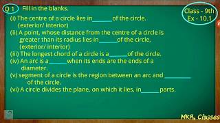 Class 9th  Ex  101 Q 1  Circles  CBSE NCERT [upl. by Atenaz]