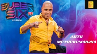 Ajith Muthukumarana With Reverb  SUPER SIX LIVE IN CONCERT 2023  Youth Center Maharagama [upl. by Anyehs156]