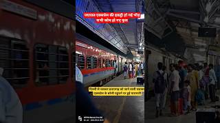 14208 padmavat express indianrailways railwayfanexpress train railway therailzone travel st [upl. by Aneelehs]