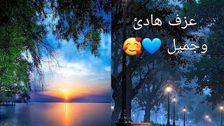 موسيقى هادئه ممتعه للأسترخاء والأستمتاع 💙🌹 موسيقى بيانو استرخاء [upl. by Khalil]