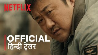 Badland Hunters  Official Hindi Trailer  हिन्दी ट्रेलर [upl. by Ynehteb]