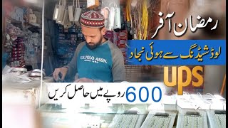 UPS 600 Rupay Main Hasil Karen  Ramzan OFFER  Ups Wholesale Rate In Golimar Karachi [upl. by Ayyidas]