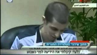 Shalit Interview on Egyptian TV [upl. by Horan]