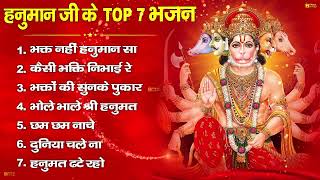 Latest Hanuman Ji Bhajans  Balaji Bhajan 2024  New Superhit Hanuman Ji Bhajan 2024 [upl. by Consolata]