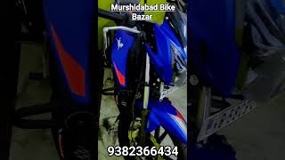 Murshidabad bike bazar stocks murshidabadbikebazar usedbike bikebazar automobile [upl. by Bates]