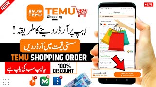 Temu App Se Shopping Kaise Kare  Temu Par Order Dene Ka Tarika [upl. by Etteniotnna137]