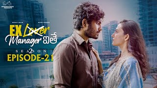 Ex Lover Manager ithe  S2  Episode  21  Nishat Shaik  Mohit Pedada  Telugu Web Series 2024 [upl. by Erinn]