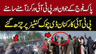 🔴LIVE  D Chowk Islamabad  PTI Protest Update  Bushra Bibi  PTI Protest 24 Nov Ali Amin Gandapur [upl. by Anerdna888]