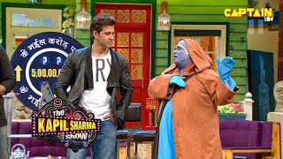 देखिये ऋतिक रोशन जब मिले अपने पुराने दोस्त जादू से  The Kapil Sharma Show [upl. by Guillaume946]