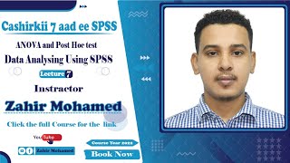 Cashirkii 7 aad ee SPSS 7 ANOVA and Post Hoc test  Data Analysing Using SPSS [upl. by Aufmann714]