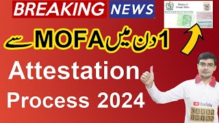 MOFA Attestation Ministry of Foreign Affairs Attestation Process 2024 MOFA Attest Documents 2024 [upl. by Aniles76]