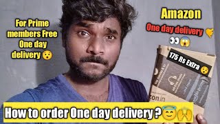 Amazon one day delivery  Amazon fast delivery one day in Tamil  Timing BlackEBoyTech [upl. by Shanie]