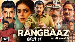 Rangbaaz Darr Ki Rajneeti Full Movie Hindi Dubbed Explanation  Vineet Kumar Singh  Prashant N [upl. by Ahsiekyt]