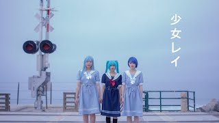 Project Hanami Shoujo Rei 少女レイ MORE MORE JUMP Project Sekai Cosplay Dance Cover [upl. by Paviour]