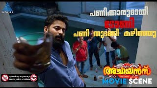 പണിക്കാരുമായി ടോണി പണി തുടങ്ങി കഴിഞ്ഞു MovieTimes [upl. by Asserrac40]