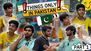 Things only in Pakistan   PakComedyHub  ft Atif  Afaq amp Zain  pakcomedyhub comedy funfilm [upl. by Bosson]