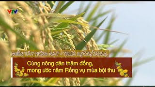 Cùng nông dân thăm đồng mong ước năm Rồng vụ mùa bội thu  MIỀN TÂY HÔM NAY  TRƯA 11022024 [upl. by Ettenuahs]