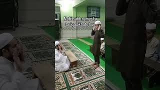 Namaz padhne ka Sahi tarika short Islamic video 🤲🤲 namaz [upl. by Akinaj]