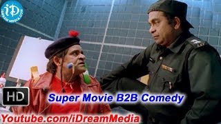 Super Movie  B2B Comedy Scenes  Ali Brahmanandam Venu Madhav [upl. by Juetta]