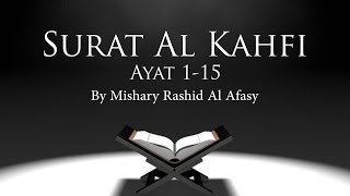 Surat Al Kahfi 115 [upl. by Eneleh]