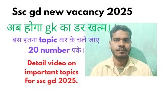 How to prepare gk for ssc gd 2025Ssc gd tips for gk Motivation [upl. by Kissel996]