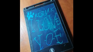 I LOVE YOE котик [upl. by Nirtiac]