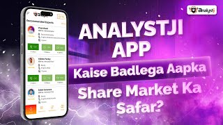 ANALYSTJI MOBILE APP KAISE BADLEGA AAPKA SHARE MARKET KA SAFAR analystji [upl. by Eerahc]