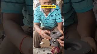 Kirloskar Engine ring opening [upl. by Aisyla]