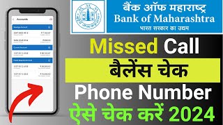 How To Check Bank of Maharashtra Balance Missed Call Number 2024 [upl. by Dalury158]