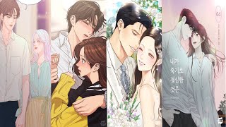 MODERN COMPLETED MANHWA LISTROMANTIC ROMANTIC MANHWA RECOMMENDATION [upl. by Moina]