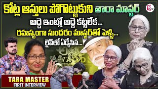 MINDBLOWING Dance Industry Secrets Revealed by Tara Master Emotional Interview  Roshan Interviews [upl. by Nahama]