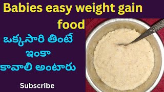 8Months To 1year babies weight gain food  ఒక్కసారి తిన్నారు అంటే ఇంకా కావాలి అంటారు  yummy 😋 food [upl. by Hctud578]