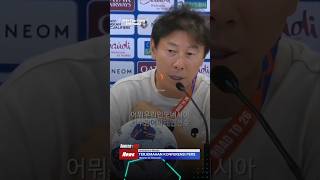 Terjemahan konferensi Pers Shin TaeYong setelah laga away Bahrain vs Indonesia timnasindonesia [upl. by Eslek]