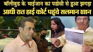 ketan Kakkad ने Bollywood Actor Salman khan को दी गालियाँ हाई कोर्ट पहुंचा मामला Panvel Farm House [upl. by Ib910]