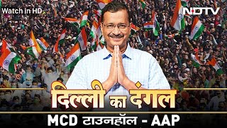 Arvind Kejriwal ने NDTV Townhall में कहा quotमुझे एक दिन के लिए CBI दे दोquot  Watch In HD  EXCLUSIVE [upl. by Aihsekin]