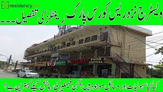 Westridge Rawalpindi  Property Rents  Old Tablighi Markaz Zakaria Masjid amp Race Course Ground Area [upl. by Quennie]