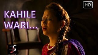 KAHILE WARI  BISHNU CHEMJONG  NHYOO BAJRACHARYA  NISPRABH SAJI  OFFICIAL VIDEO [upl. by Alford738]