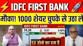 idfc first bank share latest news today 2024 idfc first bank stock target for trading for tomorrrow [upl. by Zehc778]