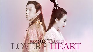 DENG LUN amp YANG ZI  LOVERS HEART CROSSOVER [upl. by Sdlonyer863]