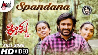 KICHCHU  Spandana  Full HD Video Song 2018  Dhruva Shrama  Ragini Dwivedi  Abhinaya  A J [upl. by Draw]