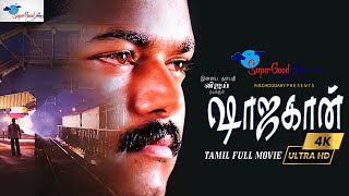 Thalapathy Vijay in Superhit Tamil Full Movie  Shahjahan  Vijay Richa Pallod Meena  Remastered [upl. by Asserat]