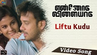 Vettaiyadu Vilayadu BGM  Harris jayaraj  Background Score  Gautham Menon  Kamal Haasan [upl. by Irneh]