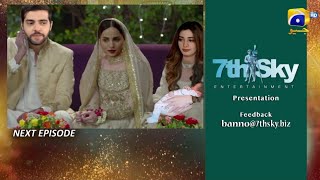 Banno Last Episode Promo  Banno Episode 110 Teaser  Har Pal Geo  Top Pakistani Dramas [upl. by Viviyan792]