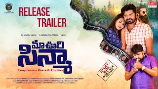 Maa Oori Cinema Release Trailer  Pulivendula MaheshPriya PaulSivaram TejaManjunath ReddySK Baji [upl. by Kiley]