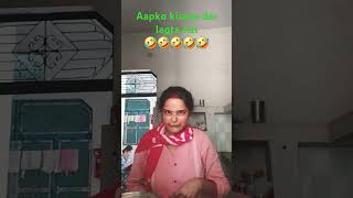 Aapko kinase dar lagta hai🤣 comedy funny trending viralvideo chitratiwari 🤣🤣🤣🤣🤣 [upl. by Nylrak]