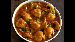 Champignons Curry  Mushroom Curry [upl. by Jordana]