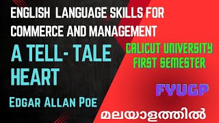 The Tell Tale Heart summary in Malayalam  Ability Enhancement Course [upl. by Gunner]